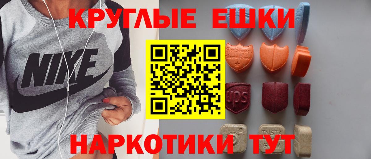 Ecstasy DUBAI  Экстази Дубай  Экстази  Конаково  Вход с VPN 
