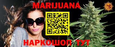 каннабис Туймазы