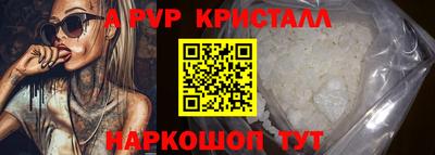 герыч Тулун
