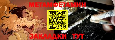 каннабис Туймазы