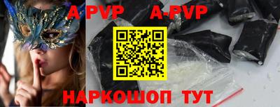 герыч Тулун