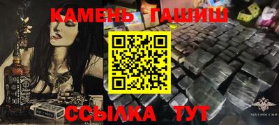 каннабис Туймазы