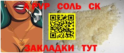 герыч Тулун