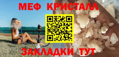каннабис Туймазы