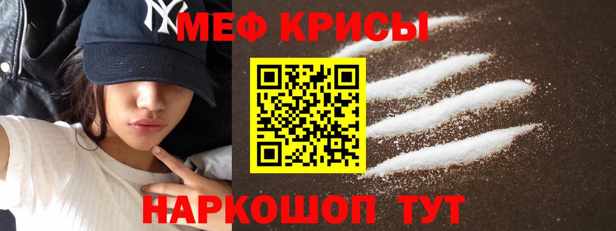 МЕФ VHQ  Вход с VPN  наркота  Конаково  Меф 