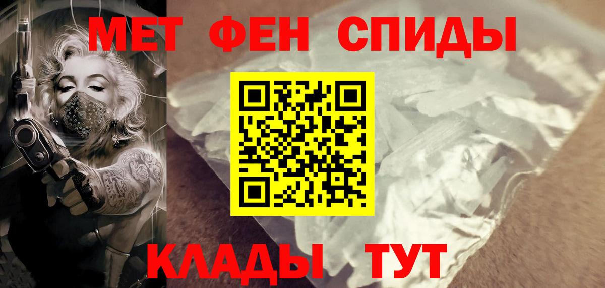 МЕТАМФЕТАМИН пудра  МЕТАМФЕТАМИН  Конаково  Вход с VPN 