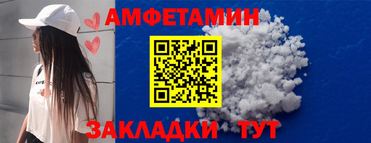 Метамфетамин Methamphetamine Конаково